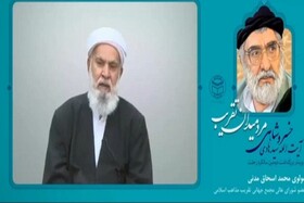 آیت الله خسروشاهی انسانی بسیار دوراندیش و اهل سعه صدر بود