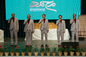 کنگره جهانی محمد (ص) - شیراز