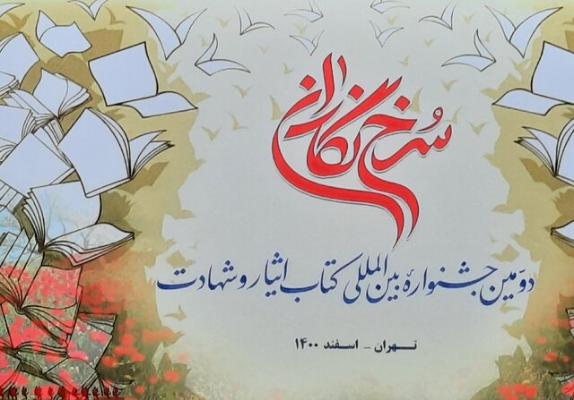 عاملی: در دفاع مقدس شاهد جنگ خوب بودیم