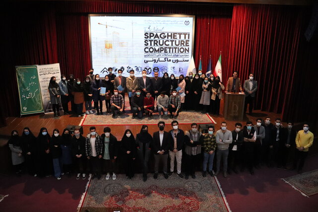 اختتامیه سومین دوره مسابقات ملی «ستون ماکارونی» برگزار شد