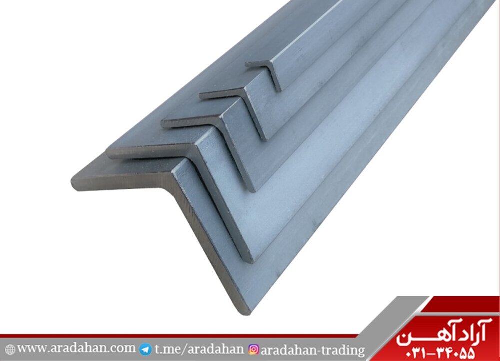 آراد آهن مرکز فروش نبشی و ناودانی