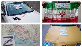 ادعای سفارت روسیه درباره حمایت مردم ایران از حمله روسیه با حرف "Z"!