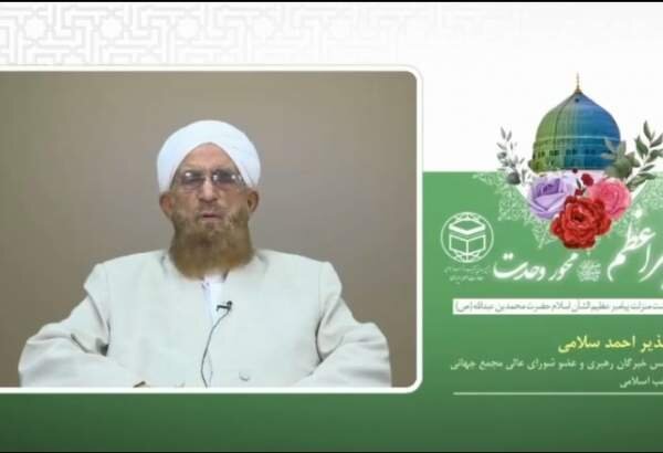 شخصیت و سیره حضرت رسول(ص) الگویی کامل است شخصیت و سیره حضرت رسول(ص) الگویی کامل است