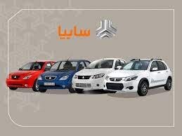 آغاز پیش فروش ٦ محصول سایپا آغاز پیش فروش ٦ محصول سایپا