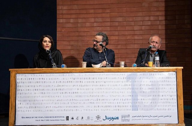 شرف شاتر را حفظ کنید