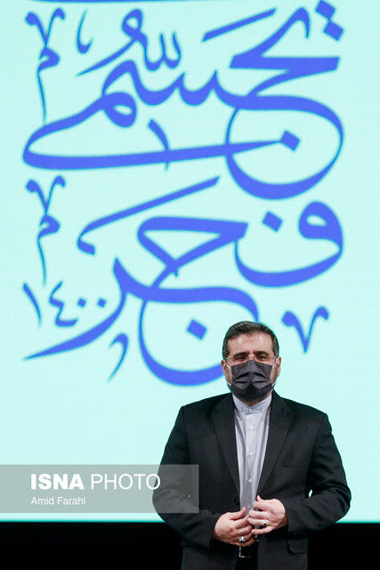 جشنواره تجسمی فجر تمام شد