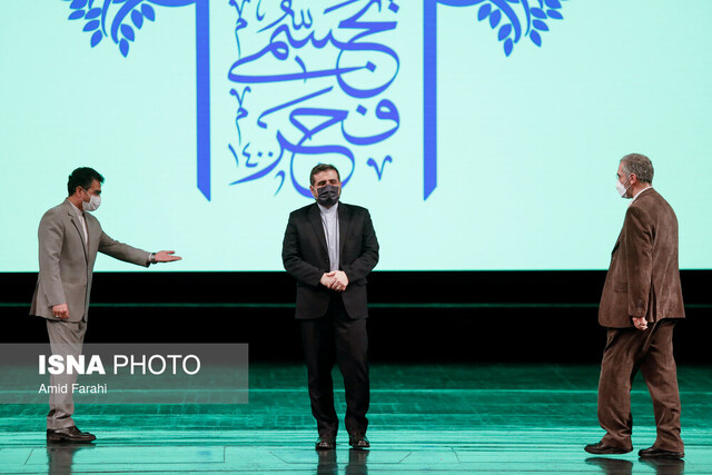 جشنواره تجسمی فجر تمام شد