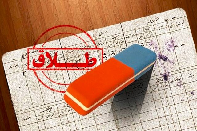 چگونه نام همسر سابق را از شناسنامه حذف کنیم؟ چگونه نام همسر سابق را از شناسنامه حذف کنیم؟