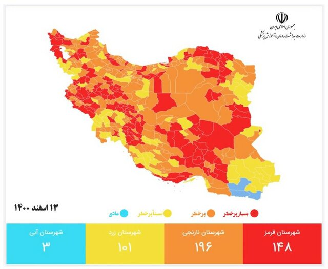 رنگ‌بندی جدید کرونا در خوزستان؛ یک شهر قرمز، بقیه شهرها نارنجی و زرد 