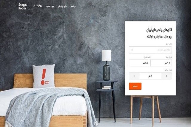 رزرو هتل ارزان در مشهد نزدیک حرم با اسنپ روم رزرو هتل ارزان در مشهد نزدیک حرم با اسنپ روم