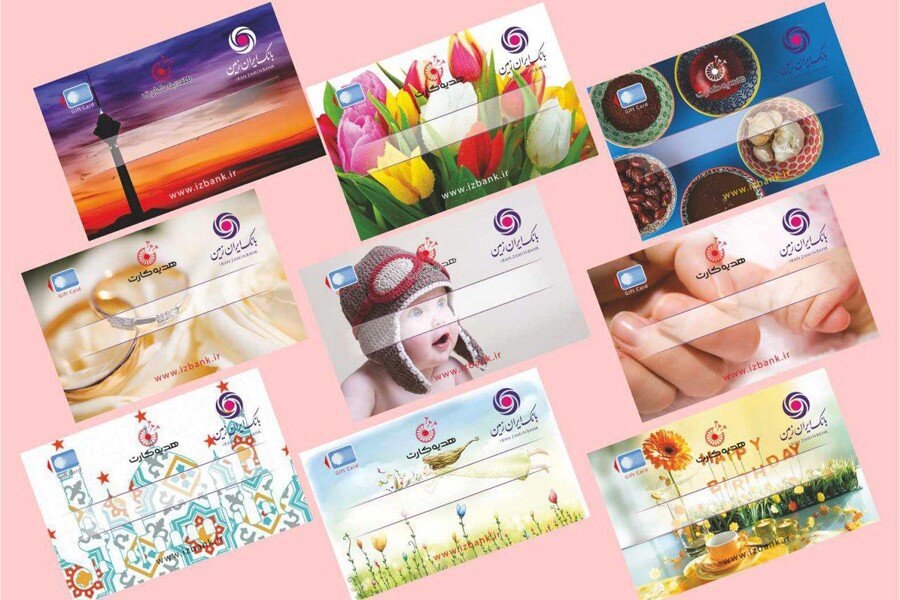 عیدی ۱۴۰۱ با کارت هدیه بدون نیاز به شارژ بانک ایران زمین