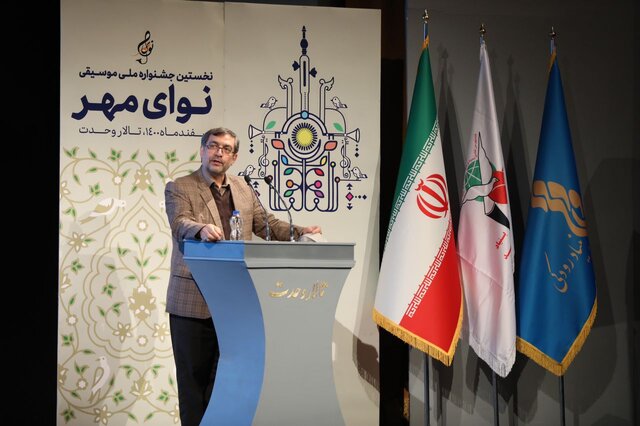 سرپرست معاونت فرهنگی بنیاد شهید: بر موسیقی تحرکآور تاکید داریم