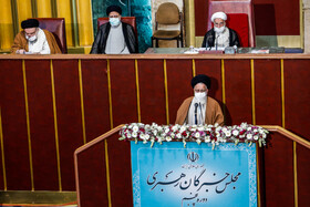 نهمین اجلاسیه مجلس خبرگان رهبری