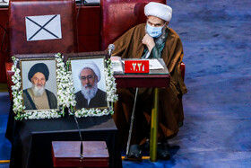 نهمین اجلاسیه مجلس خبرگان رهبری