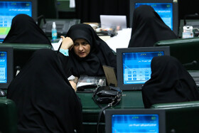 صحن علنی مجلس - سه شنبه ۱۷ اسفند