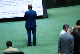 صحن علنی مجلس - سه شنبه ۱۷ اسفند