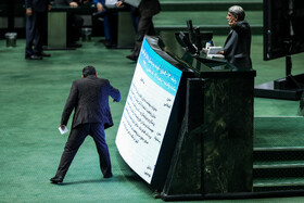 صحن علنی مجلس - سه شنبه ۱۷ اسفند