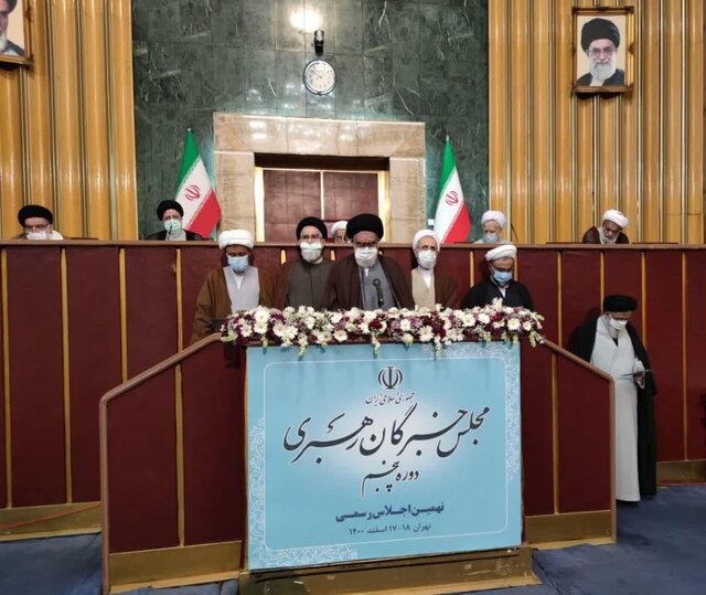 مراسم تحلیف شش نماینده جدید مجلس خبرگان رهبری برگزار شد مراسم تحلیف شش نماینده جدید مجلس خبرگان رهبری برگزار شد