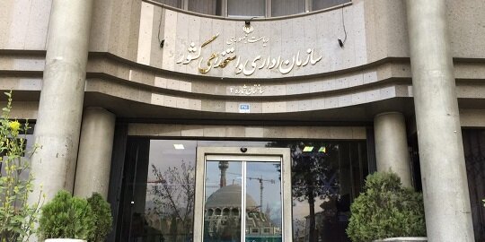 گزارش کامل ایسنا از آخرین جلسه بررسی بودجه ۱۴۰۱