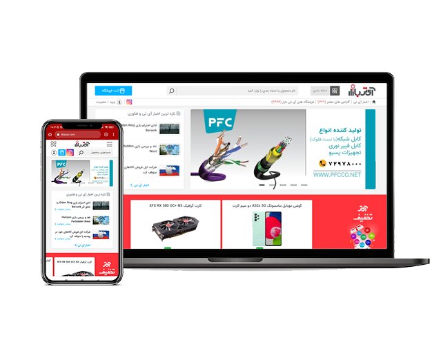 آی تی بازار مرجع تخصصی مقایسه قیمت کالاهای دیجیتال