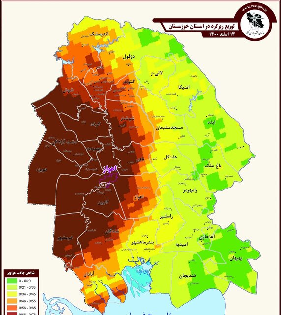نتایج پایش ریزگردها در استان خوزستان در بازه سه روزه 3