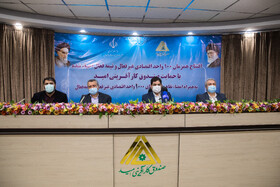 مراسم امضای تفاهمنامه به منظور احیای هزار واحد تولیدی و افتتاح صد واحد تعطیل و نیمهتعطیل با حضور معاون اول رئیسجمهور