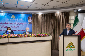 مراسم امضای تفاهمنامه به منظور احیای هزار واحد تولیدی و افتتاح صد واحد تعطیل و نیمهتعطیل با حضور معاون اول رئیسجمهور