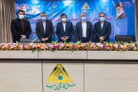 مراسم امضای تفاهمنامه به منظور احیای هزار واحد تولیدی و افتتاح صد واحد تعطیل و نیمهتعطیل با حضور معاون اول رئیسجمهور