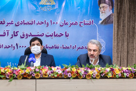 سخنرانی سید رضا فاطمیامین وزیر صمت و محمد مخبر معاون اول رئیسجمهور در مراسم امضای تفاهمنامه به منظور احیای هزار واحد تولیدی و افتتاح صد واحد تعطیل و نیمهتعطیل