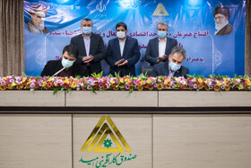 مراسم امضای تفاهمنامه به منظور احیای هزار واحد تولیدی و افتتاح صد واحد تعطیل و نیمهتعطیل با حضور معاون اول رئیسجمهور