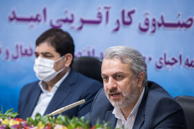 سخنرانی سید رضا فاطمیامین وزیر صمت در مراسم امضای تفاهمنامه به منظور احیای هزار واحد تولیدی و افتتاح صد واحد تعطیل و نیمهتعطیل با حضور معاون اول رئیسجمهور