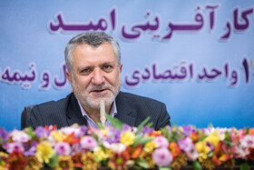 مراسم امضای تفاهمنامه به منظور احیای هزار واحد تولیدی و افتتاح صد واحد تعطیل و نیمهتعطیل با حضور معاون اول رئیسجمهور