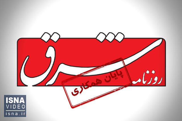 ویدئو / از اعتراض مهرجویی تا ورشکستگی یک روزنامه ویدئو / از اعتراض مهرجویی تا ورشکستگی یک روزنامه