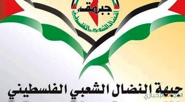 واکنش جبهه مبارزه مردمی فلسطین به بیانیه ضدایرانی کمیته چهارجانبه عربی واکنش جبهه مبارزه مردمی فلسطین به بیانیه ضدایرانی کمیته چهارجانبه عربی