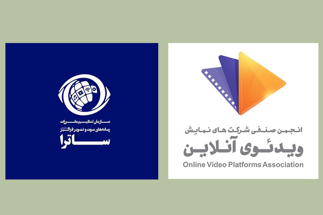اعتراض انجمن صنفی «ویدیوی آنلاین» به دستورالعملهای جدید ساترا اعتراض انجمن صنفی «ویدیوی آنلاین» به دستورالعملهای جدید ساترا