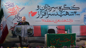 شهیدان و ایثارگران ایران را نجات دادند