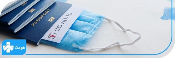 تست  PCR برای پرواز