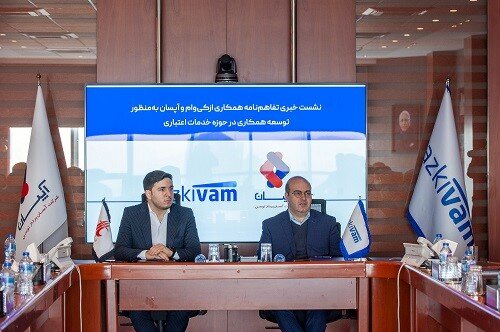 دریافت آسان خدمات اعتباری خرد با ازکیتالی