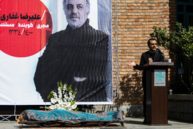 تشییع پیکر علیرضا غفاری مجری، گوینده و منتقد 4