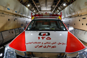 رزمایش مشترک امداد هوایی شهر تهران با سناریوی بحران زلزله