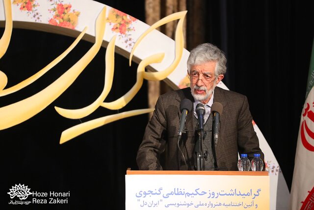 معرفی فرهنگ ایرانی به دنیا کار ضروری است