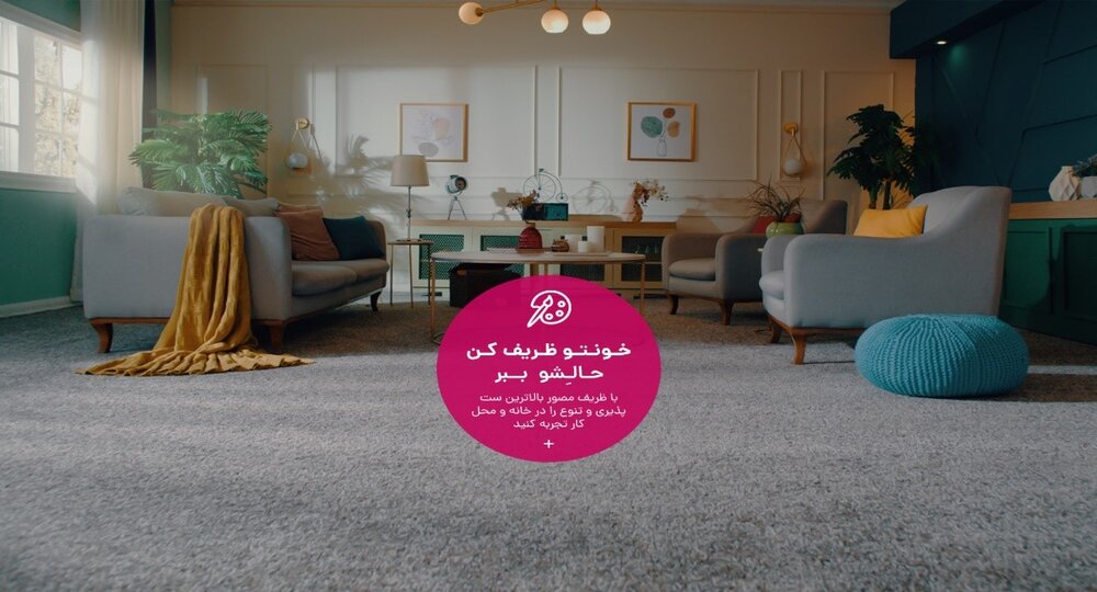 دلایل انتخاب یک کفپوش مناسب چیست؟