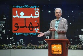 «قند پهلو»ی نوروزی کلید خورد