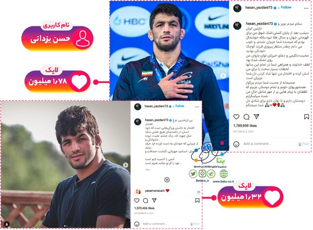 برترین پستهای ایرانی اینستاگرام در سال 1400 4