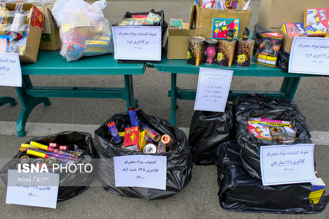 عکس تزئینی است کشف انبار موادمحترقه در تهرانپارس