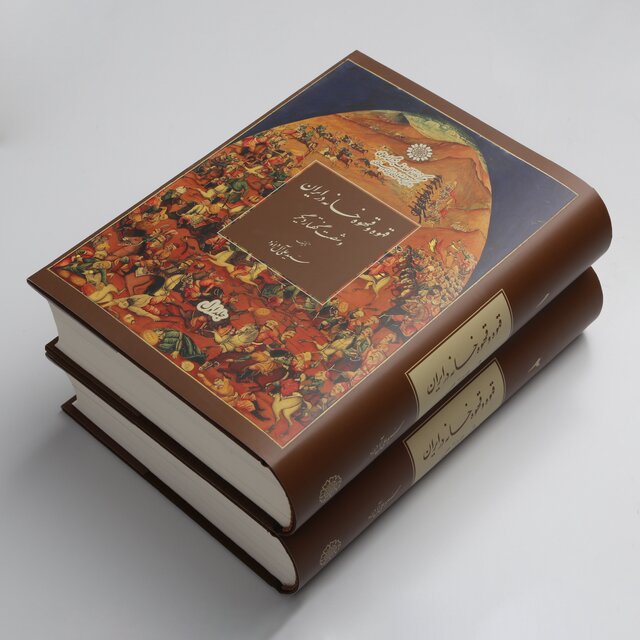 «جشننامه یوسف مجیدزاده» و «نوشتارهای سیّدعلی آلداود»