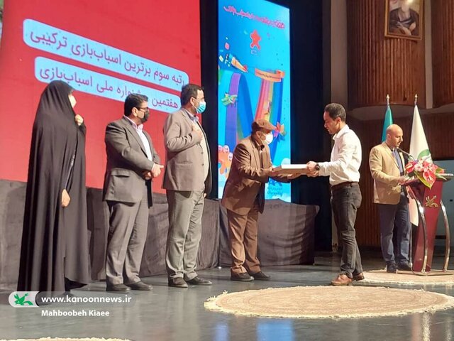 برگزیدگان جشنواره ملی اسباببازی معرفی شدند برگزیدگان جشنواره ملی اسباببازی معرفی شدند