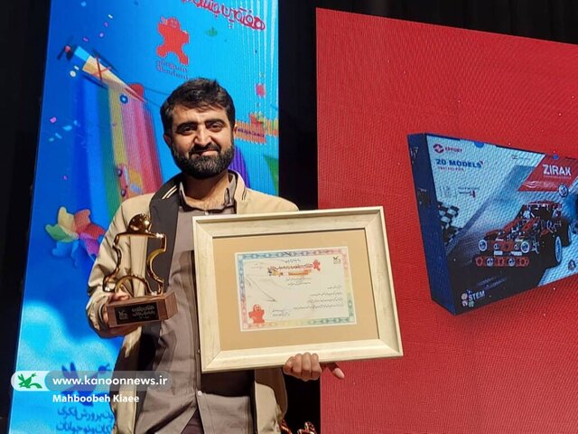 برگزیدگان جشنواره ملی اسباببازی معرفی شدند