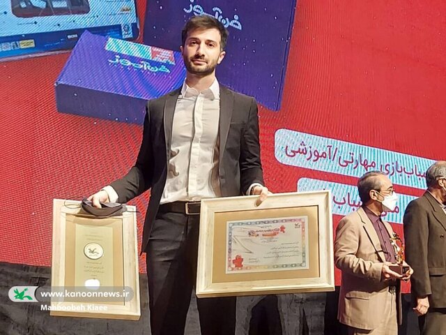 برگزیدگان جشنواره ملی اسباببازی معرفی شدند