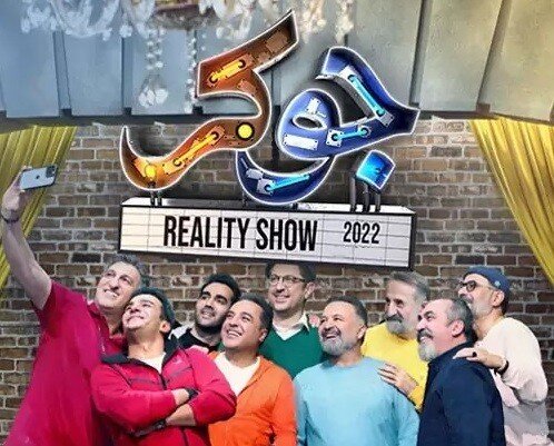 دانلود قسمت چهارم فصل چهارم جوکر رایگان و کامل